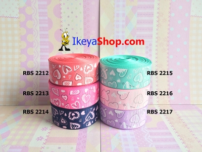 Pita RBS 2212 2217  large2